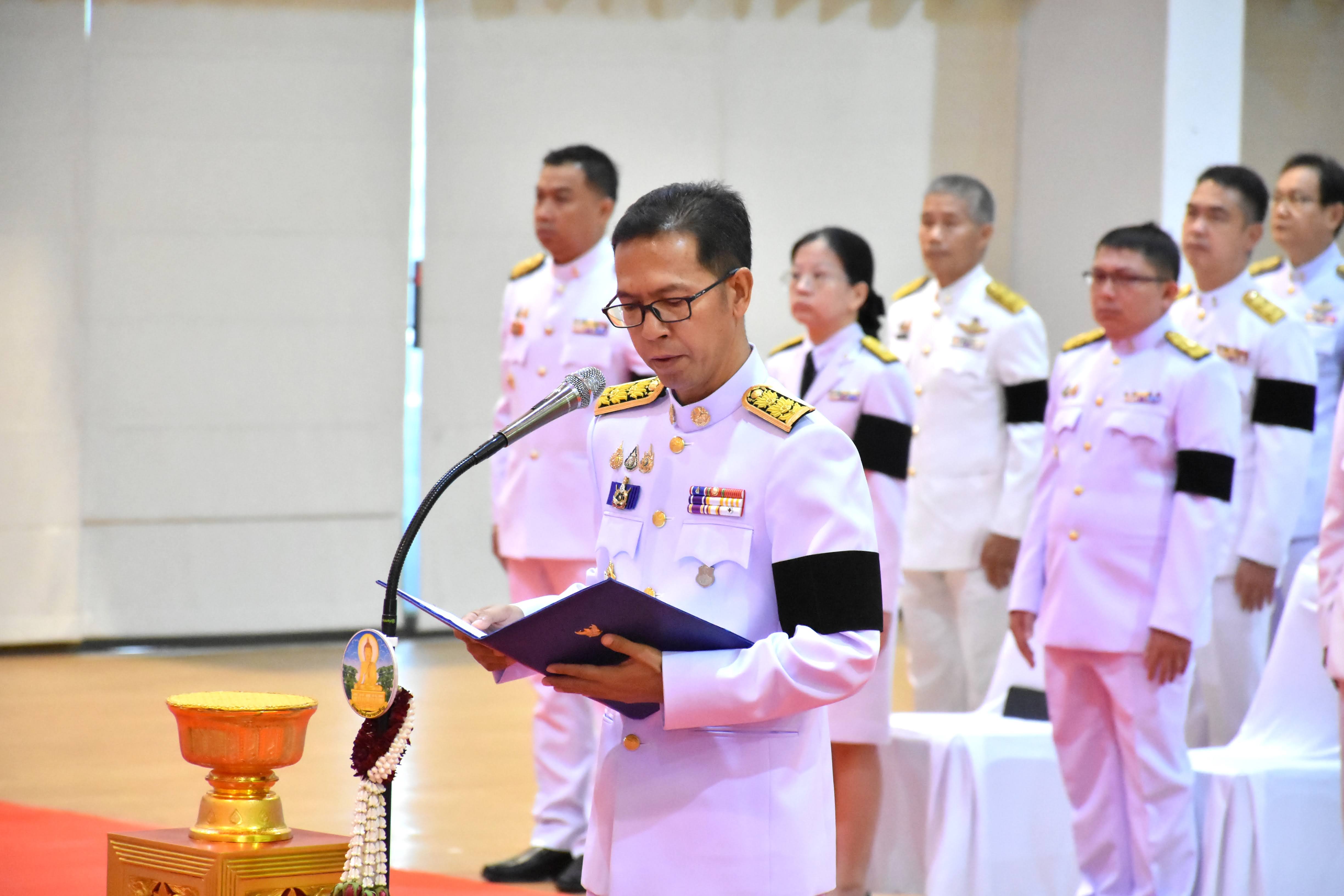 title - ส.ป.ก.จังหวัดอำนาจเจริญ ร่วมพิธีวางพวงมาลาและถวายราชสดุดีเนื่องในวันที่ระลึก 